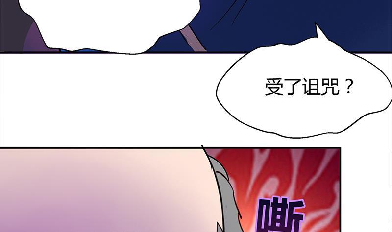 第6话 如果有一天我变得很有钱60