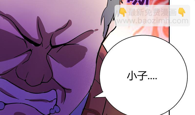 第6话 如果有一天我变得很有钱61