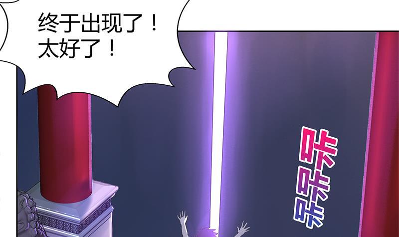 第7话 神……神仙？！13