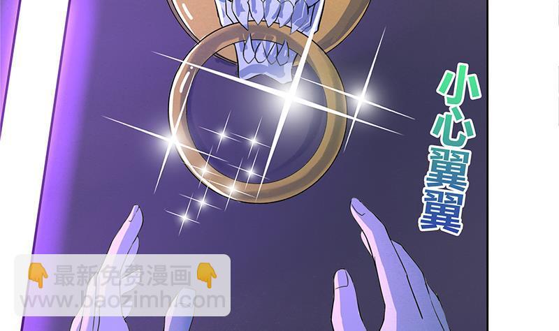 第7话 神……神仙？！15