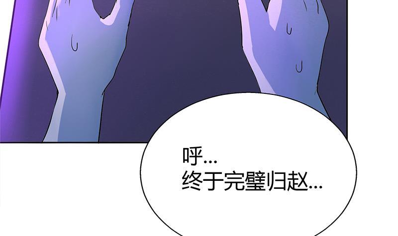 第7话 神……神仙？！16