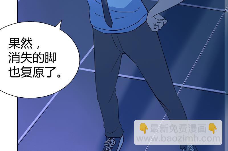 第7话 神……神仙？！18
