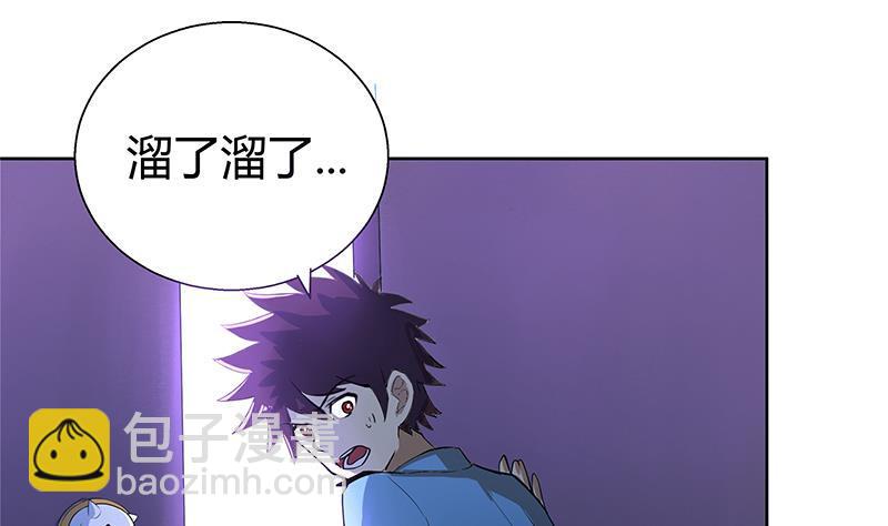 第7话 神……神仙？！20