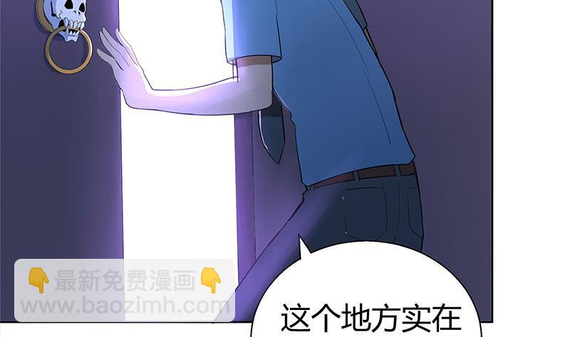 第7话 神……神仙？！21