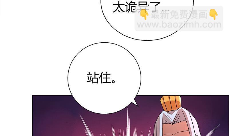 第7话 神……神仙？！22