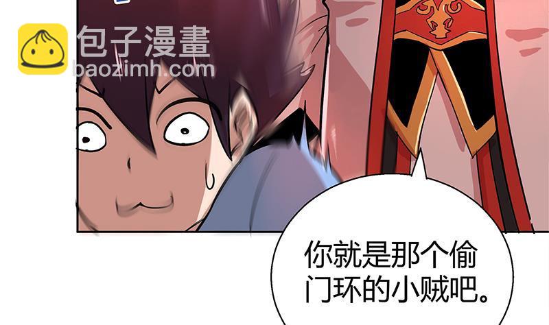 第7话 神……神仙？！24