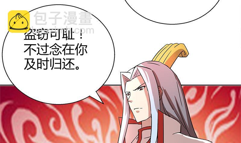 第7话 神……神仙？！25