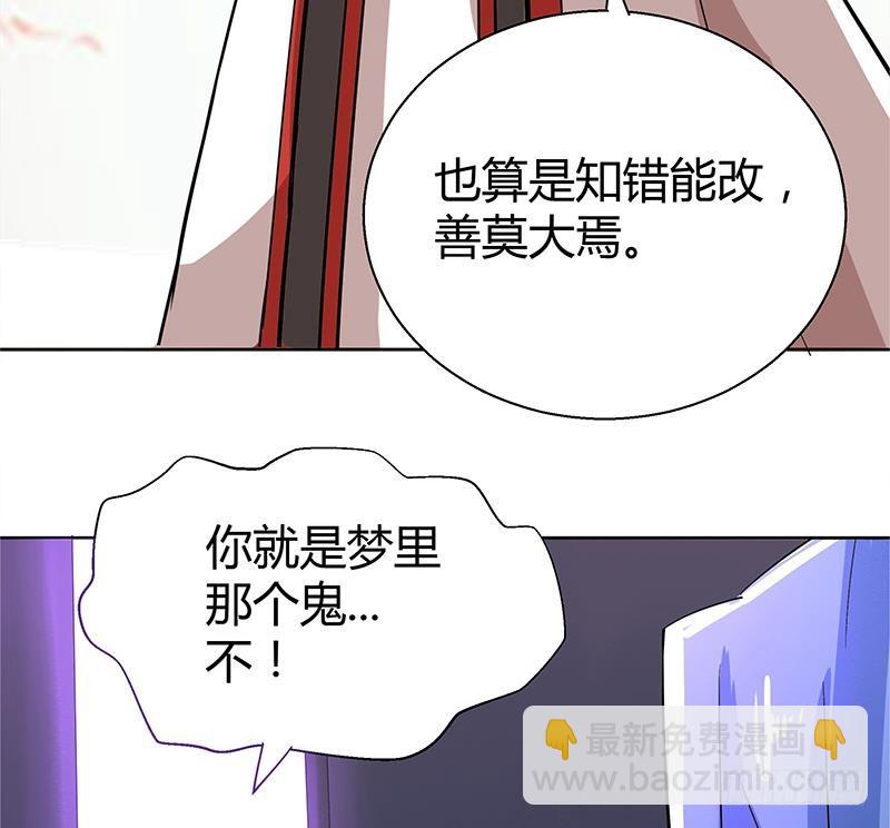 第7话 神……神仙？！27