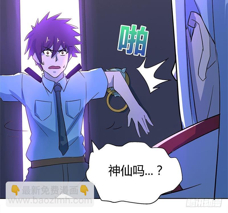 第7话 神……神仙？！28