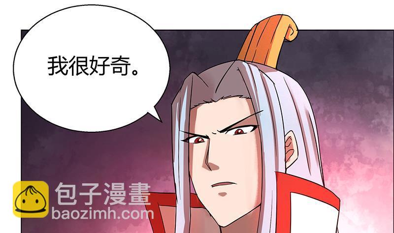 第7话 神……神仙？！29