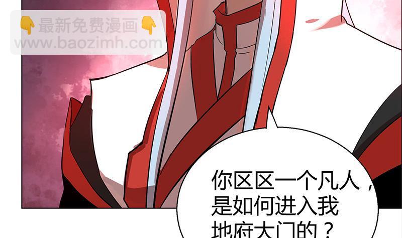 第7话 神……神仙？！30