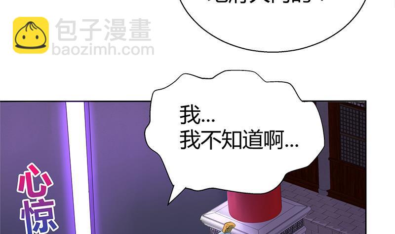 第7话 神……神仙？！31