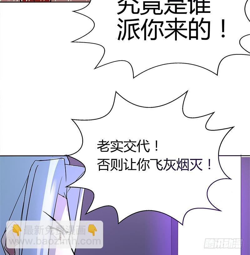 第7话 神……神仙？！36