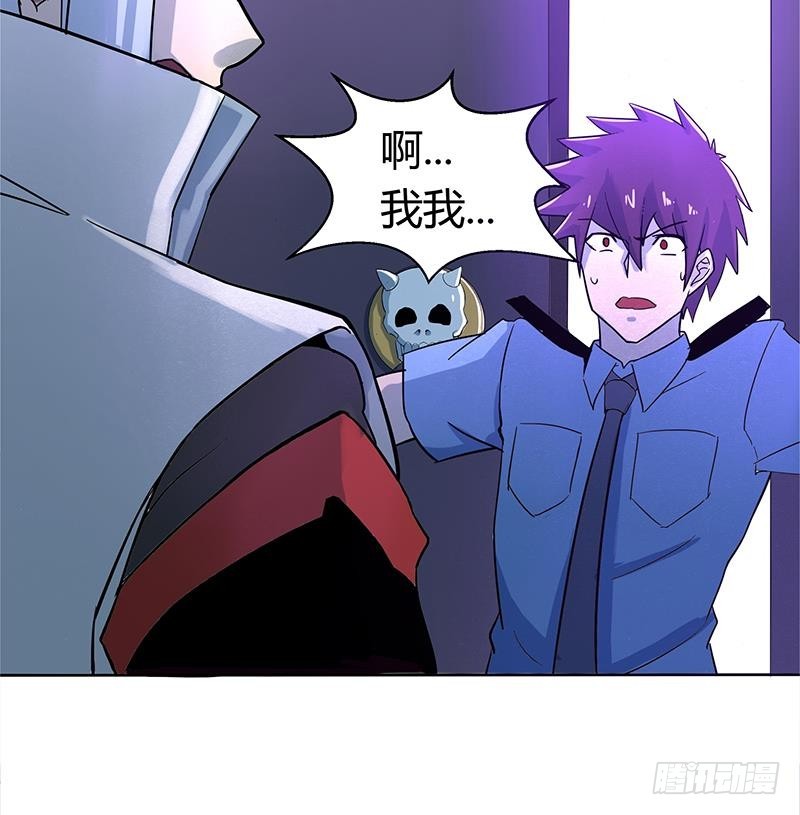 第7话 神……神仙？！37