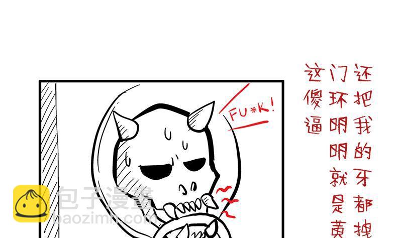 第7话 神……神仙？！38