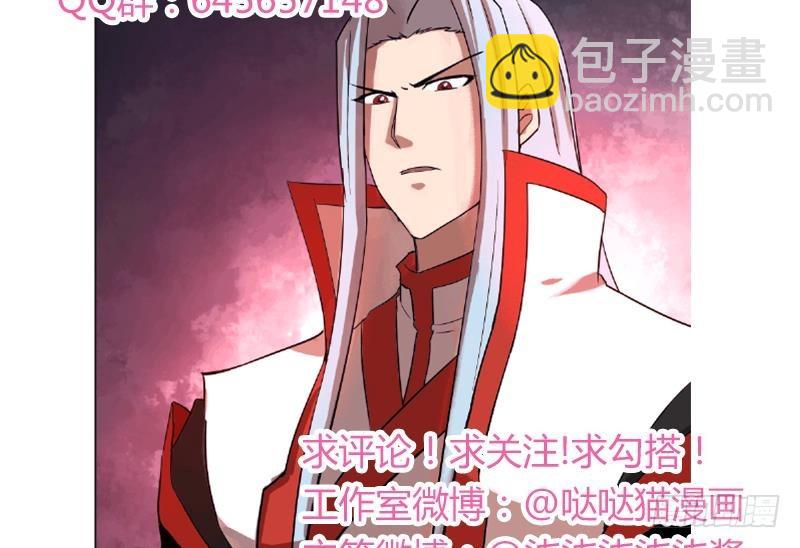 第7话 神……神仙？！41