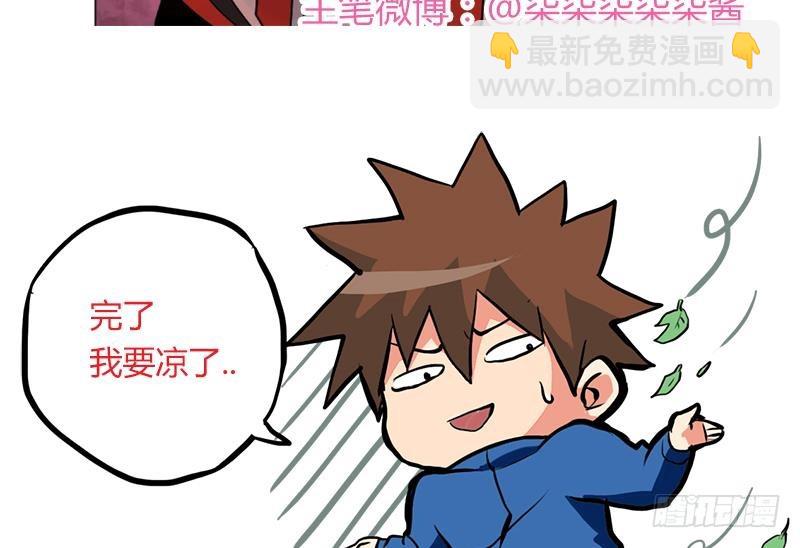 第7话 神……神仙？！42