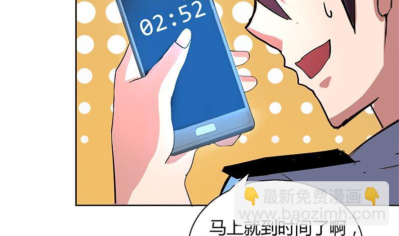 第7话 神……神仙？！5