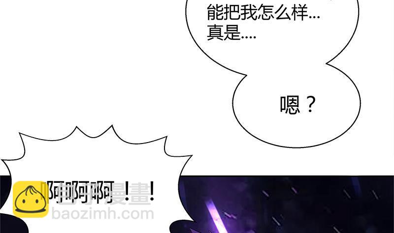 第7话 神……神仙？！6