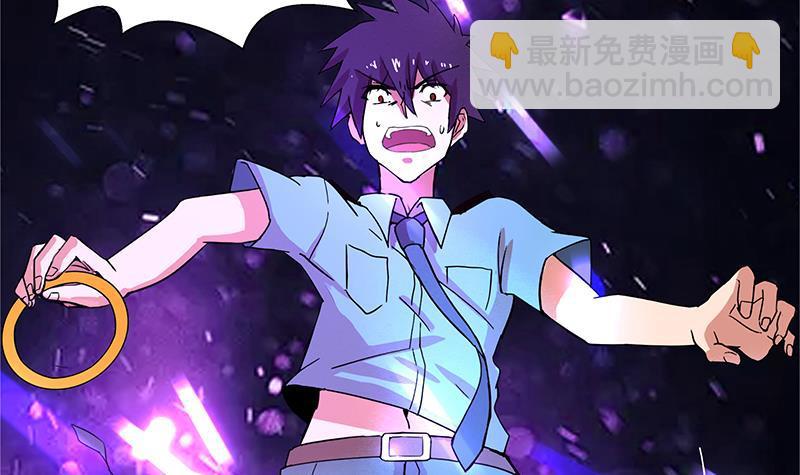 第7话 神……神仙？！7