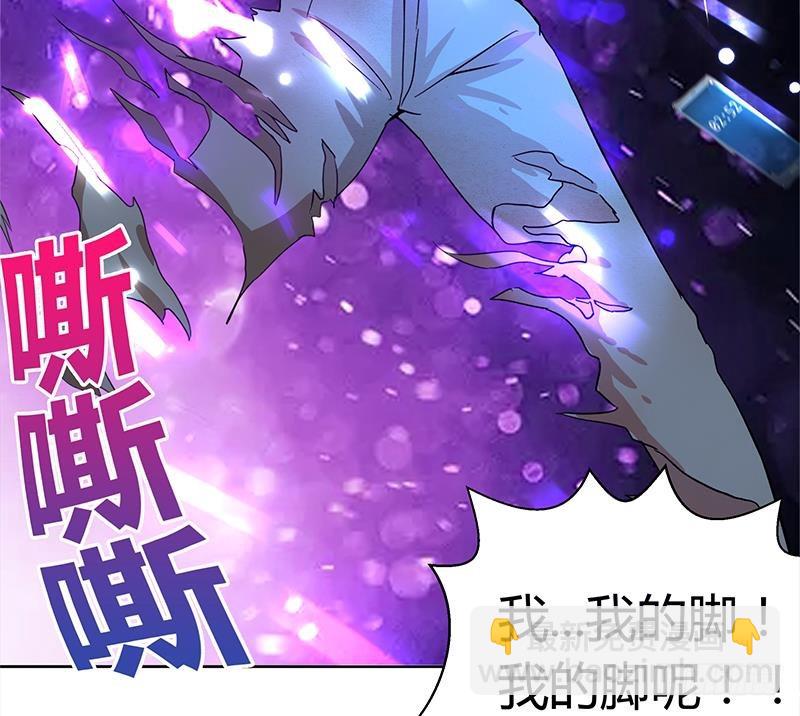 第7话 神……神仙？！8