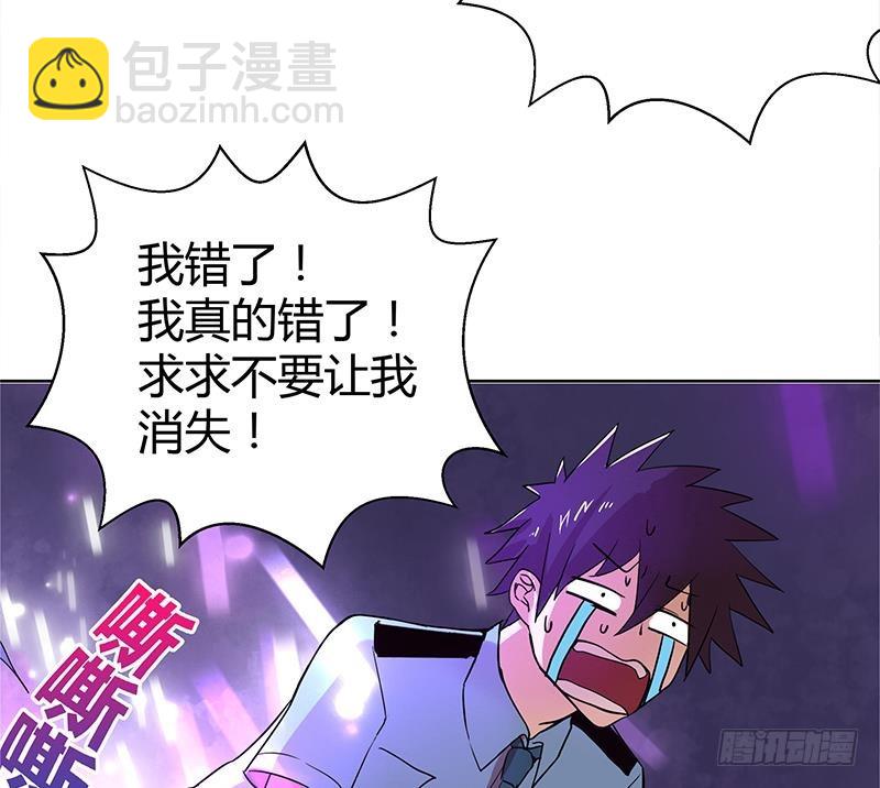 第7话 神……神仙？！9