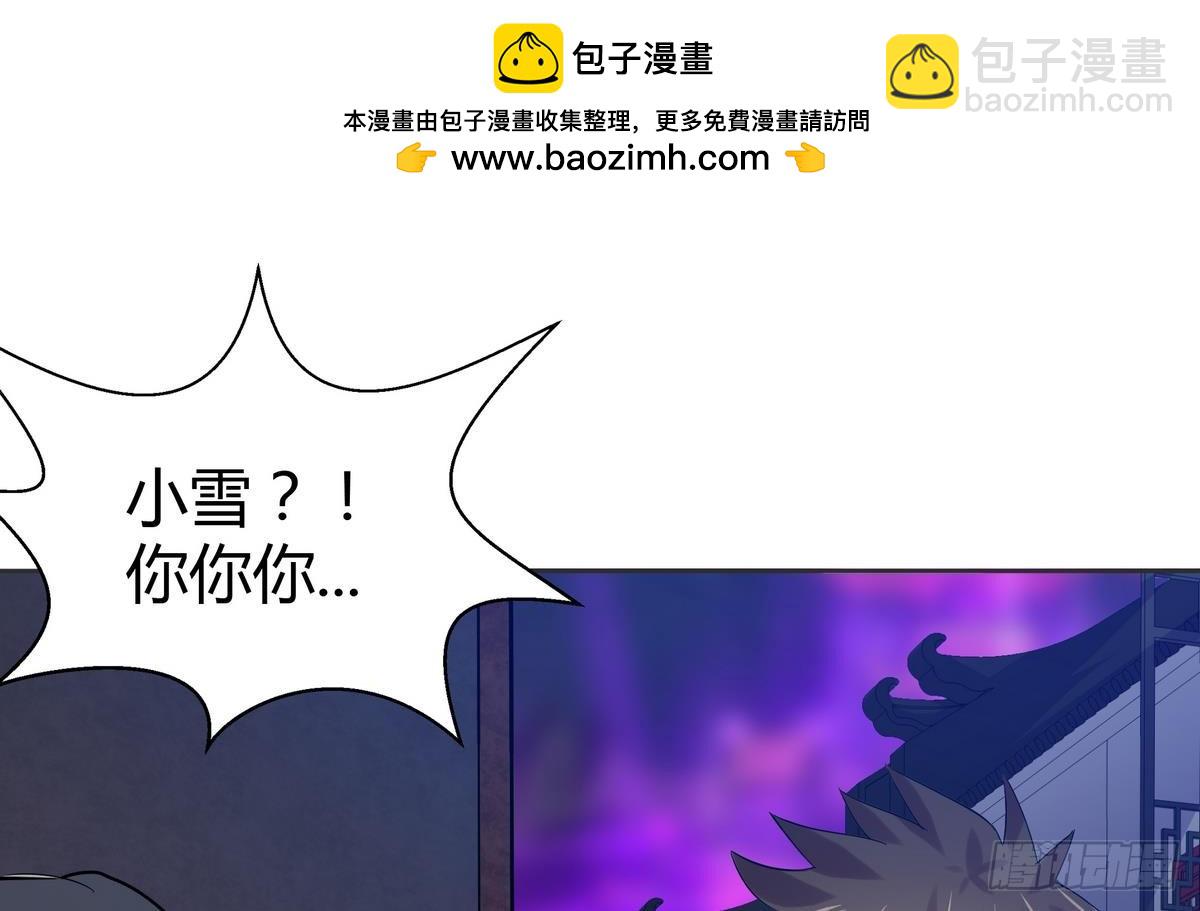第12话 她竟然是判官大人？！1