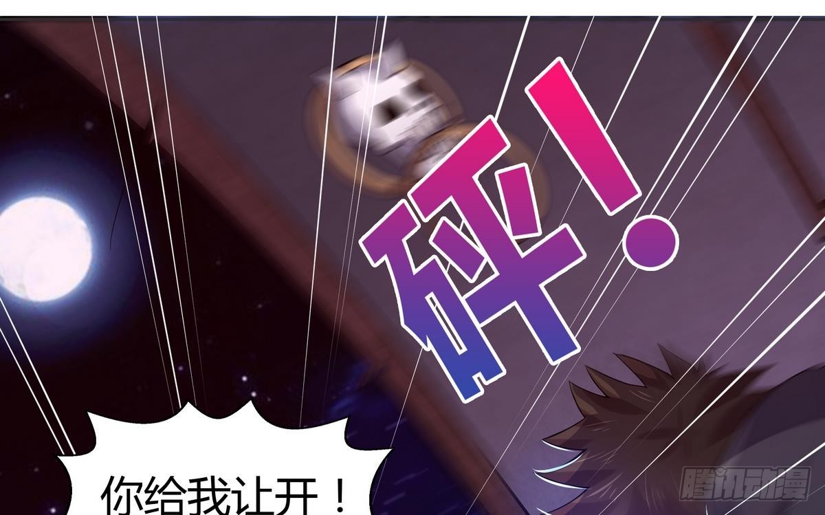 第12话 她竟然是判官大人？！10