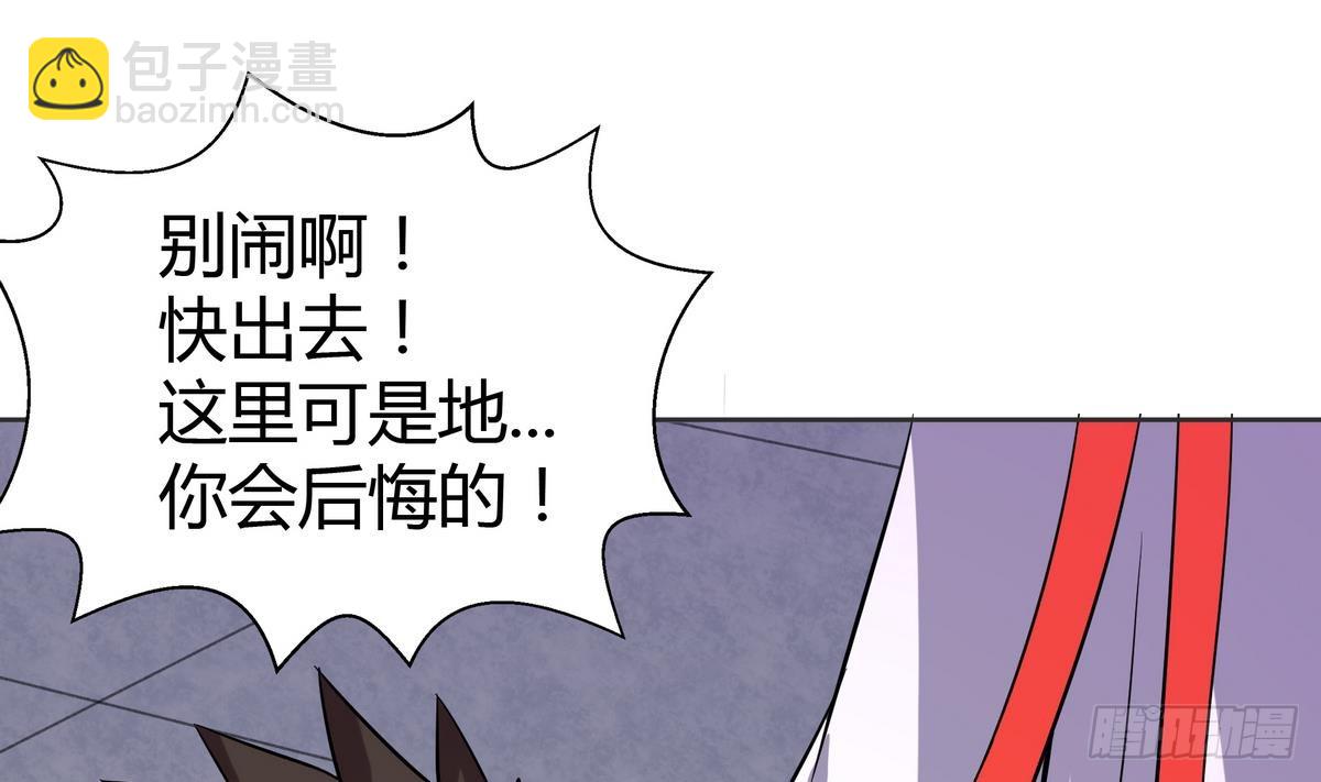 第12话 她竟然是判官大人？！13