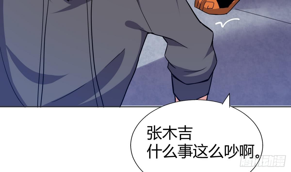 第12话 她竟然是判官大人？！15