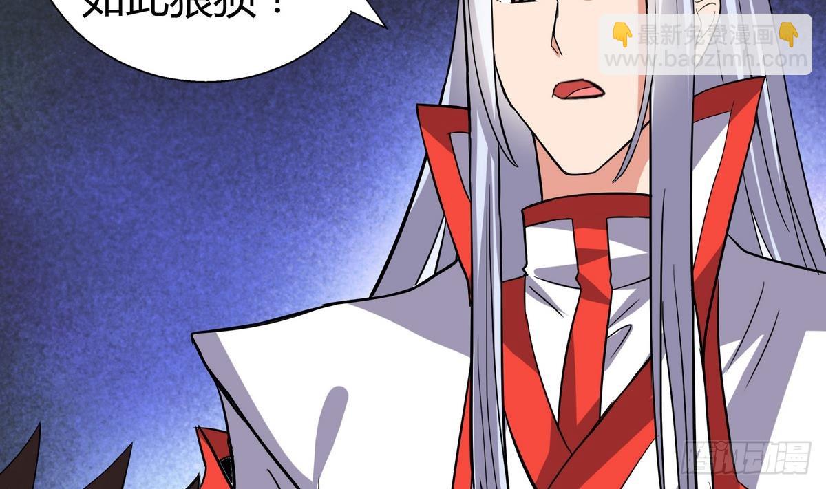 第12话 她竟然是判官大人？！17
