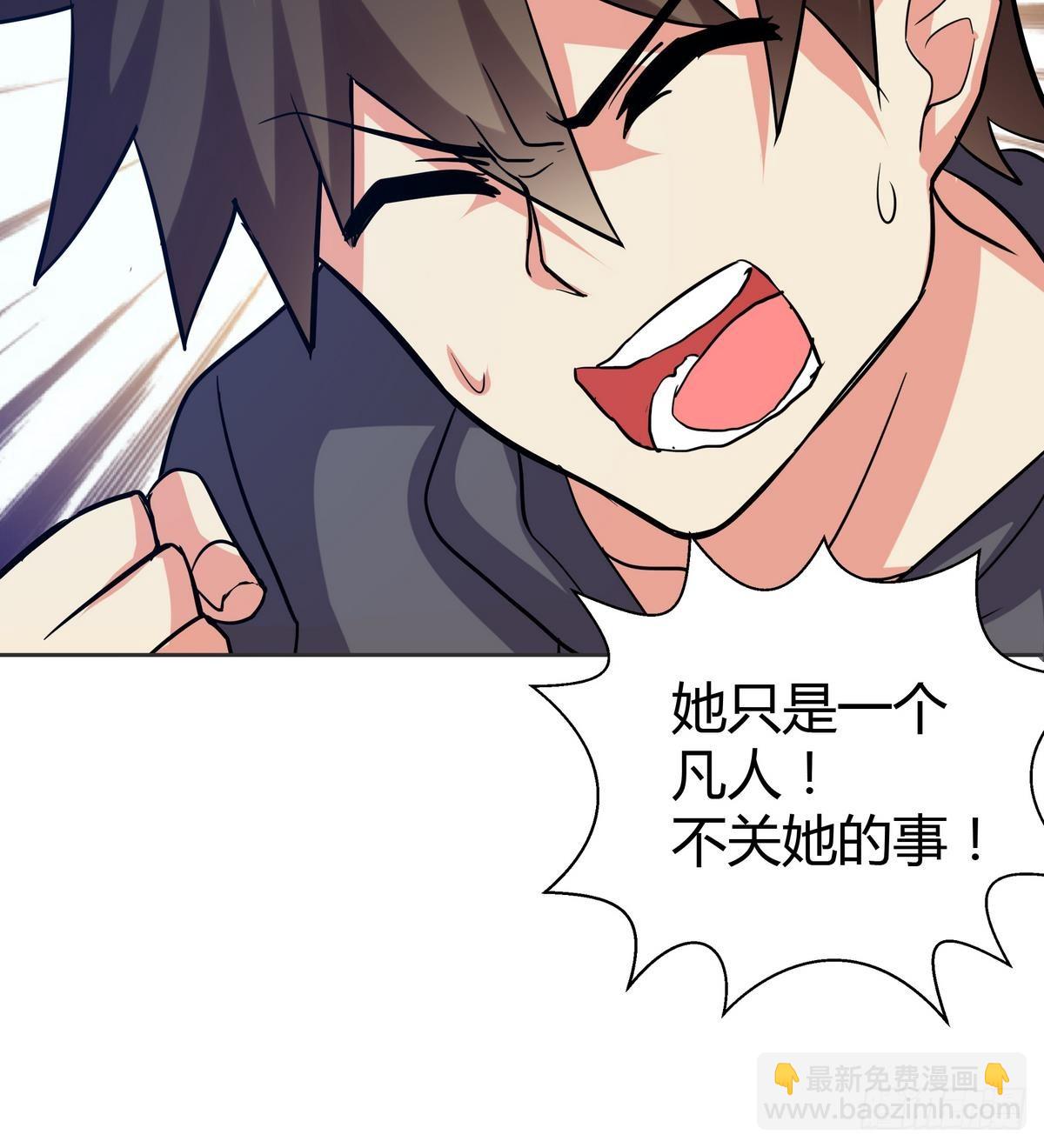 第12话 她竟然是判官大人？！24