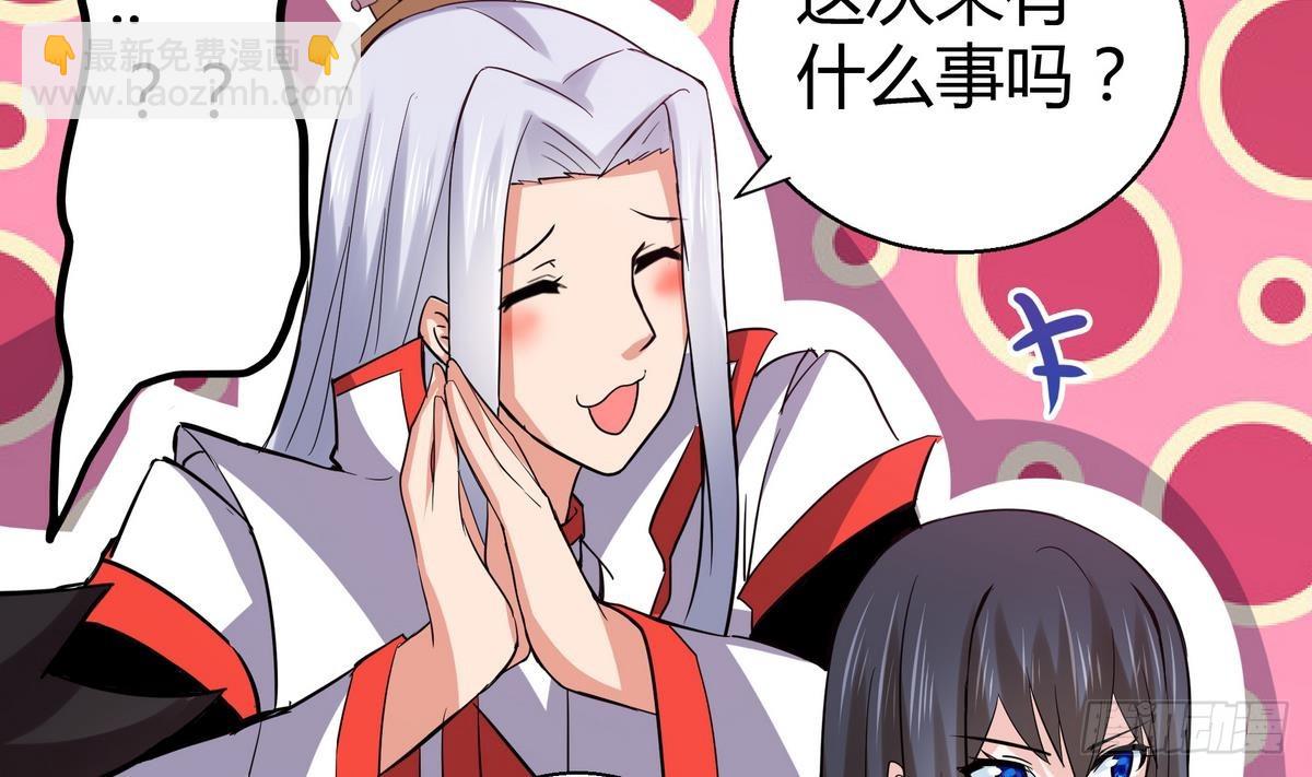 第12话 她竟然是判官大人？！26