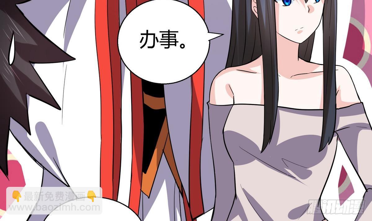 第12话 她竟然是判官大人？！27
