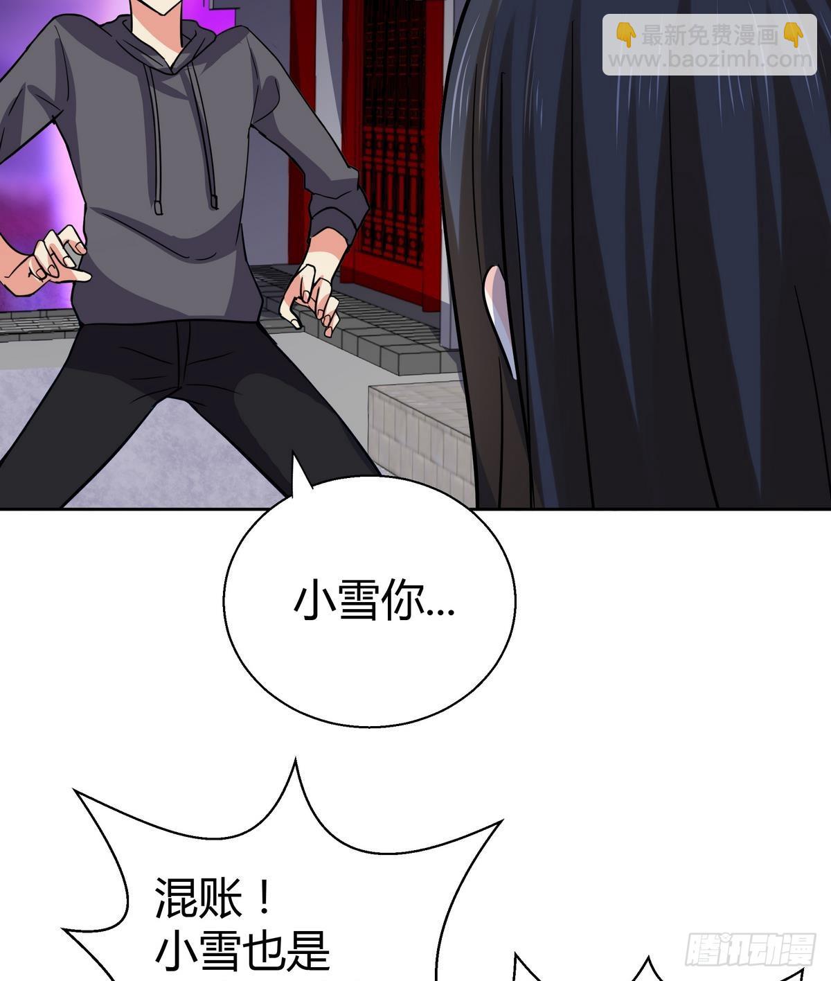 第12话 她竟然是判官大人？！31