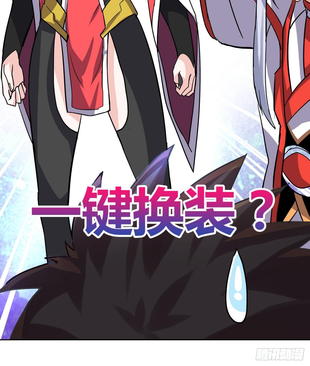 第12话 她竟然是判官大人？！33