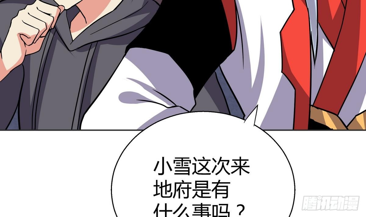 第12话 她竟然是判官大人？！36