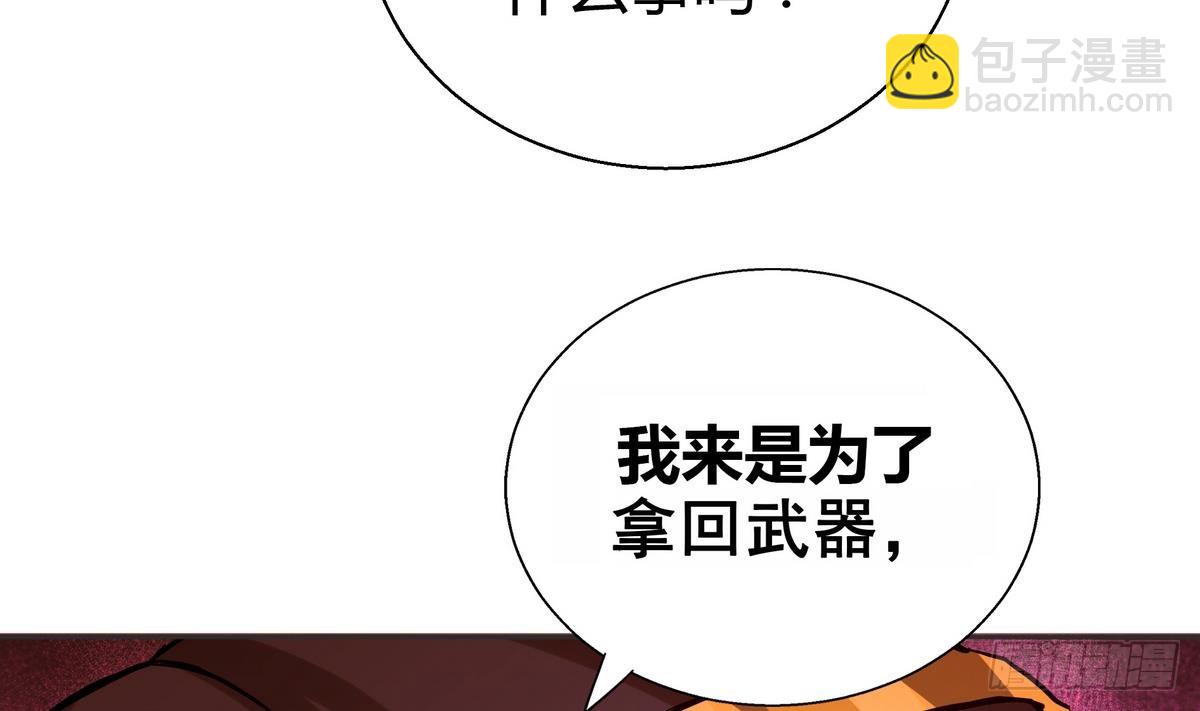 第12话 她竟然是判官大人？！37