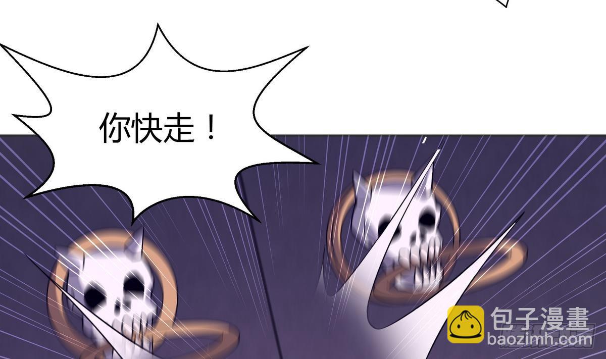 第12话 她竟然是判官大人？！4
