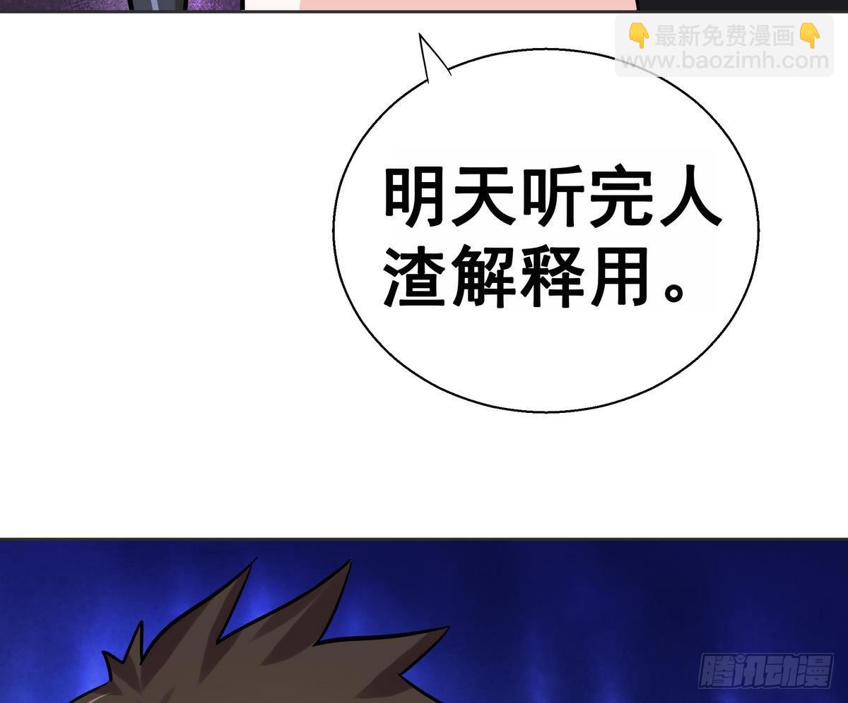 第12话 她竟然是判官大人？！40