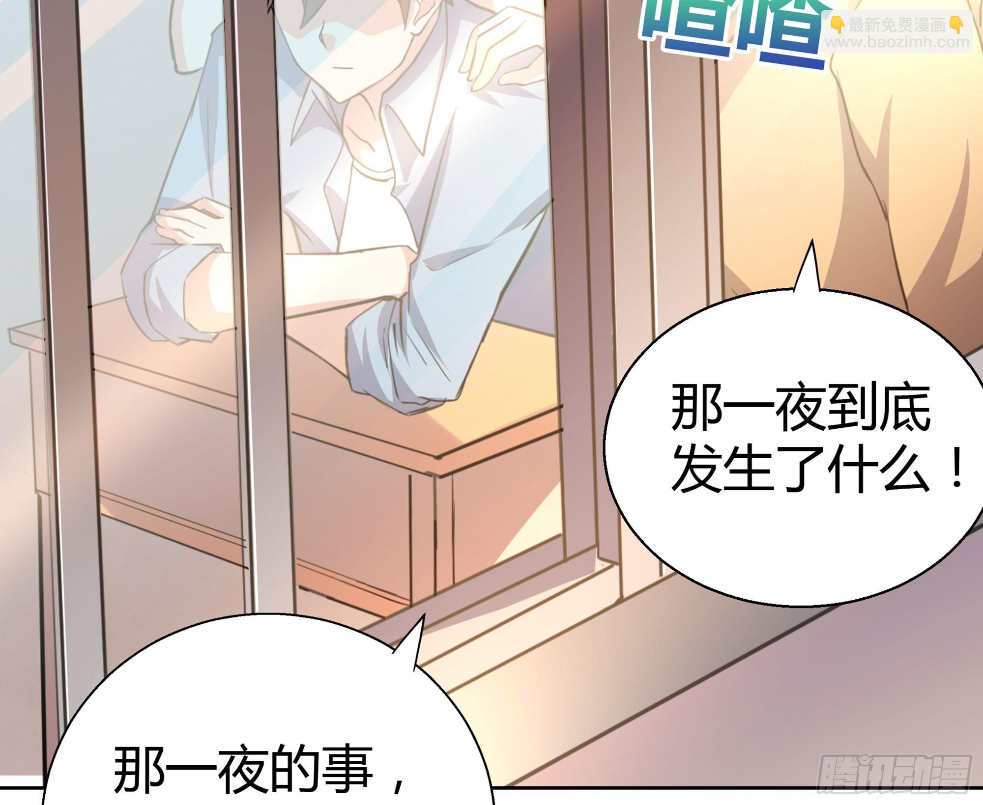 第12话 她竟然是判官大人？！44