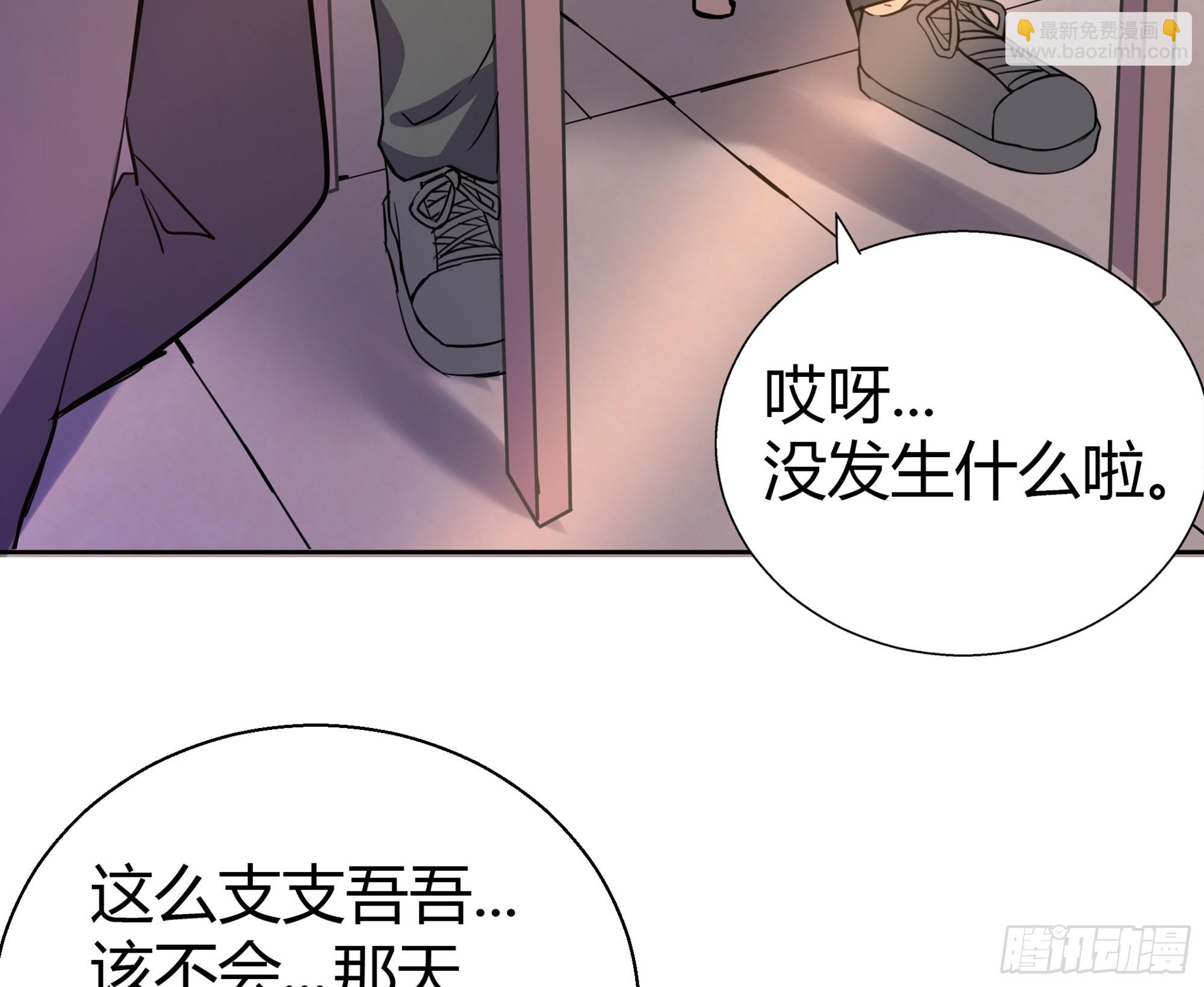 第12话 她竟然是判官大人？！48