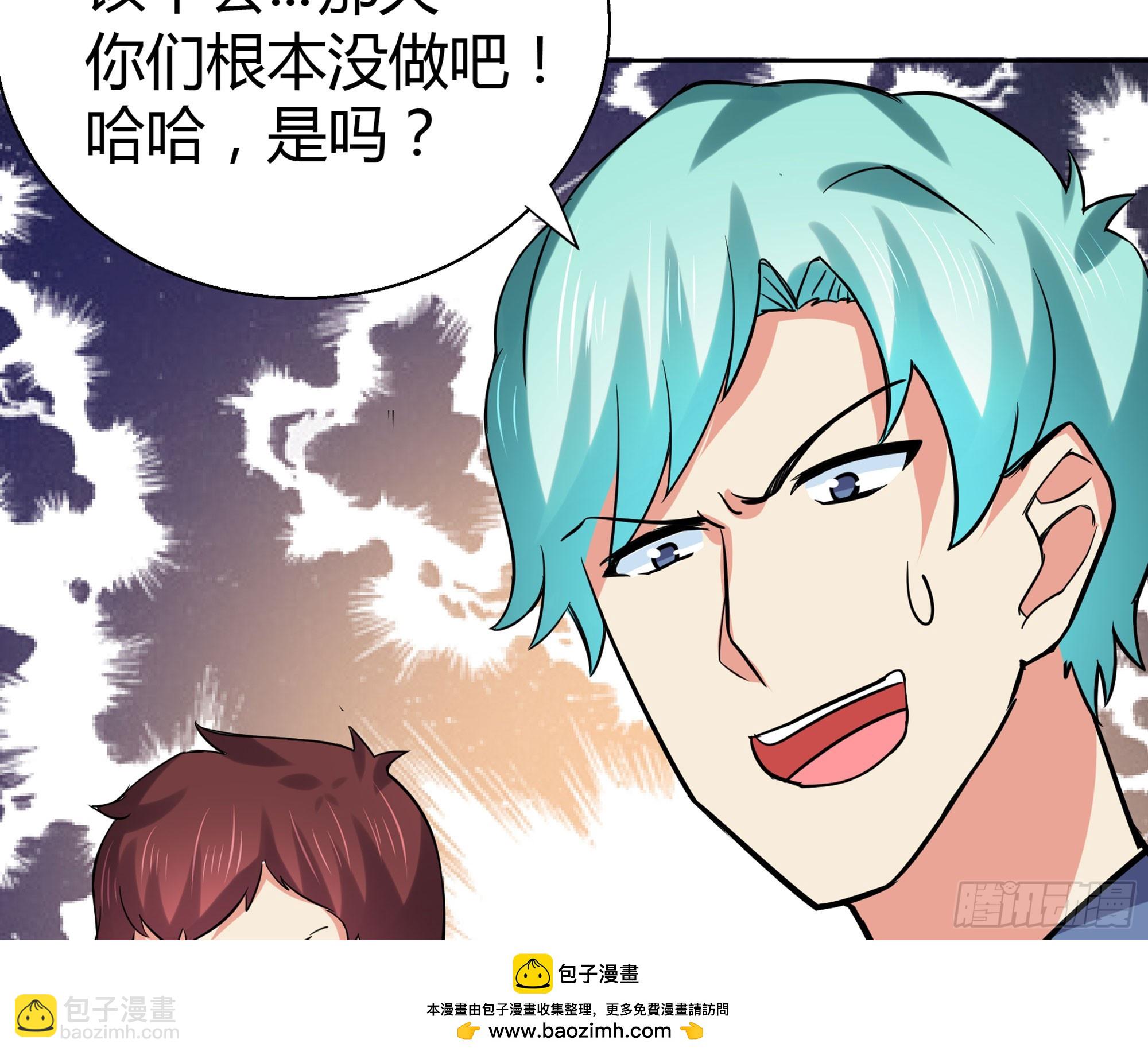 第12话 她竟然是判官大人？！49