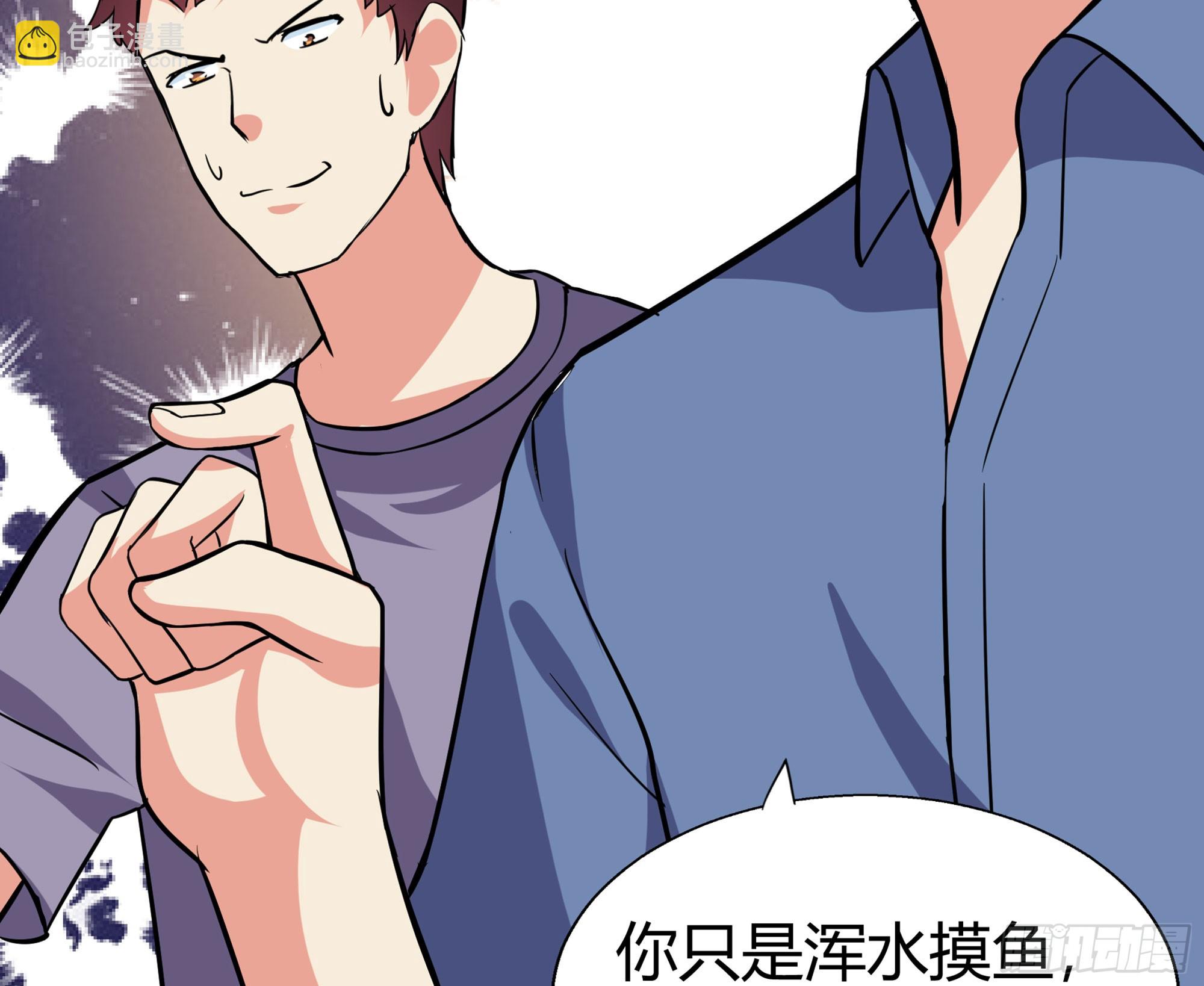 第12话 她竟然是判官大人？！54