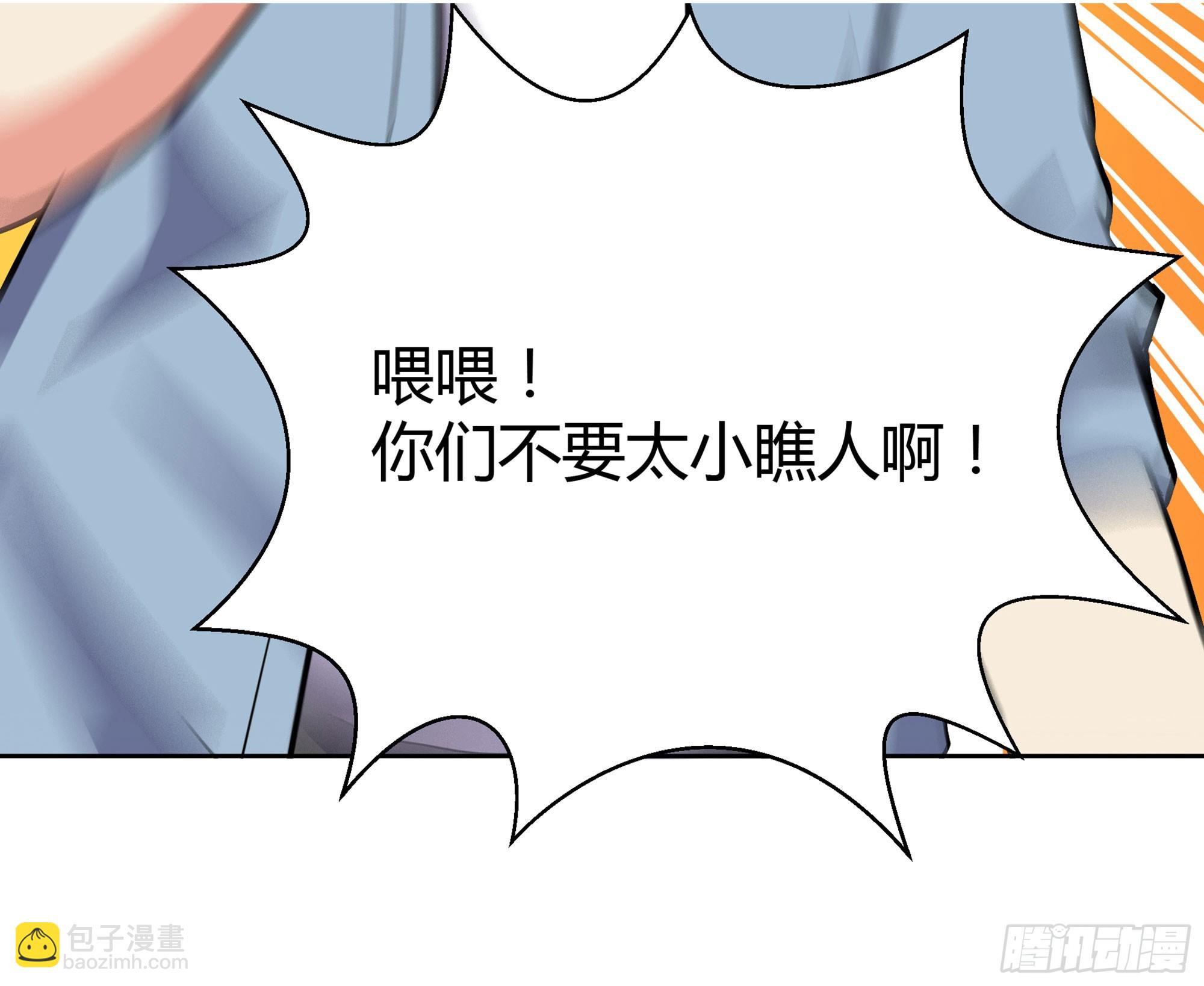 第12话 她竟然是判官大人？！57