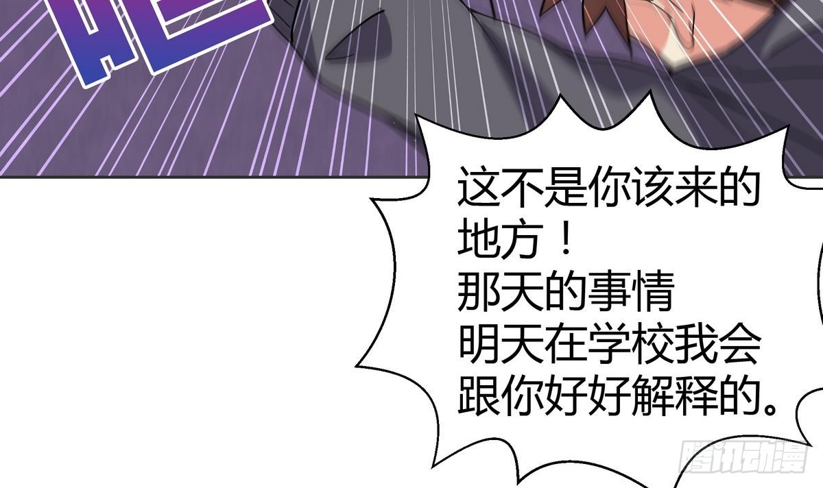 第12话 她竟然是判官大人？！6