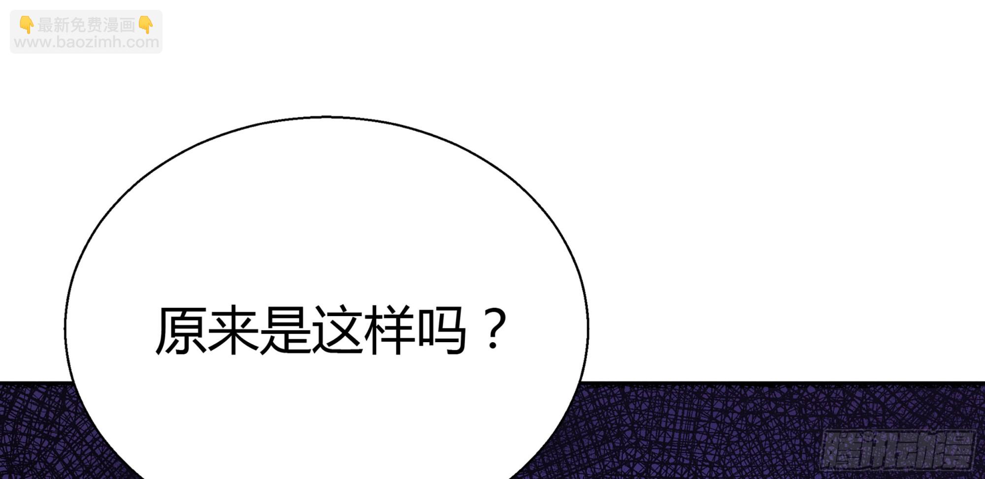 第12话 她竟然是判官大人？！62