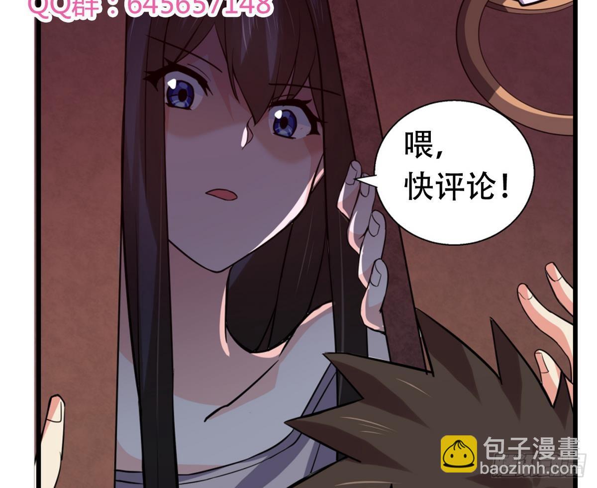 第12话 她竟然是判官大人？！71