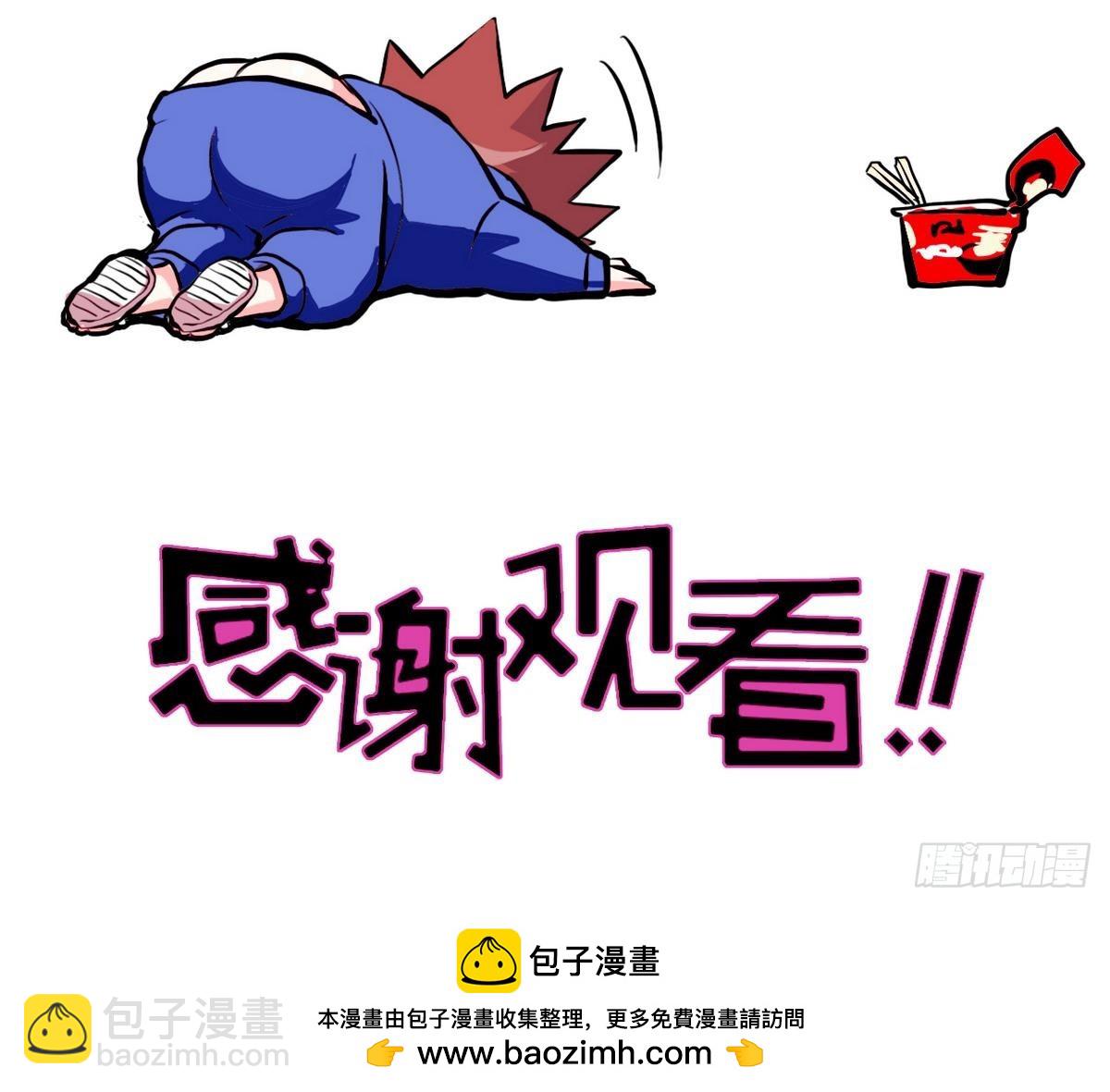 第12话 她竟然是判官大人？！73