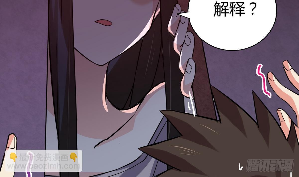第12话 她竟然是判官大人？！8